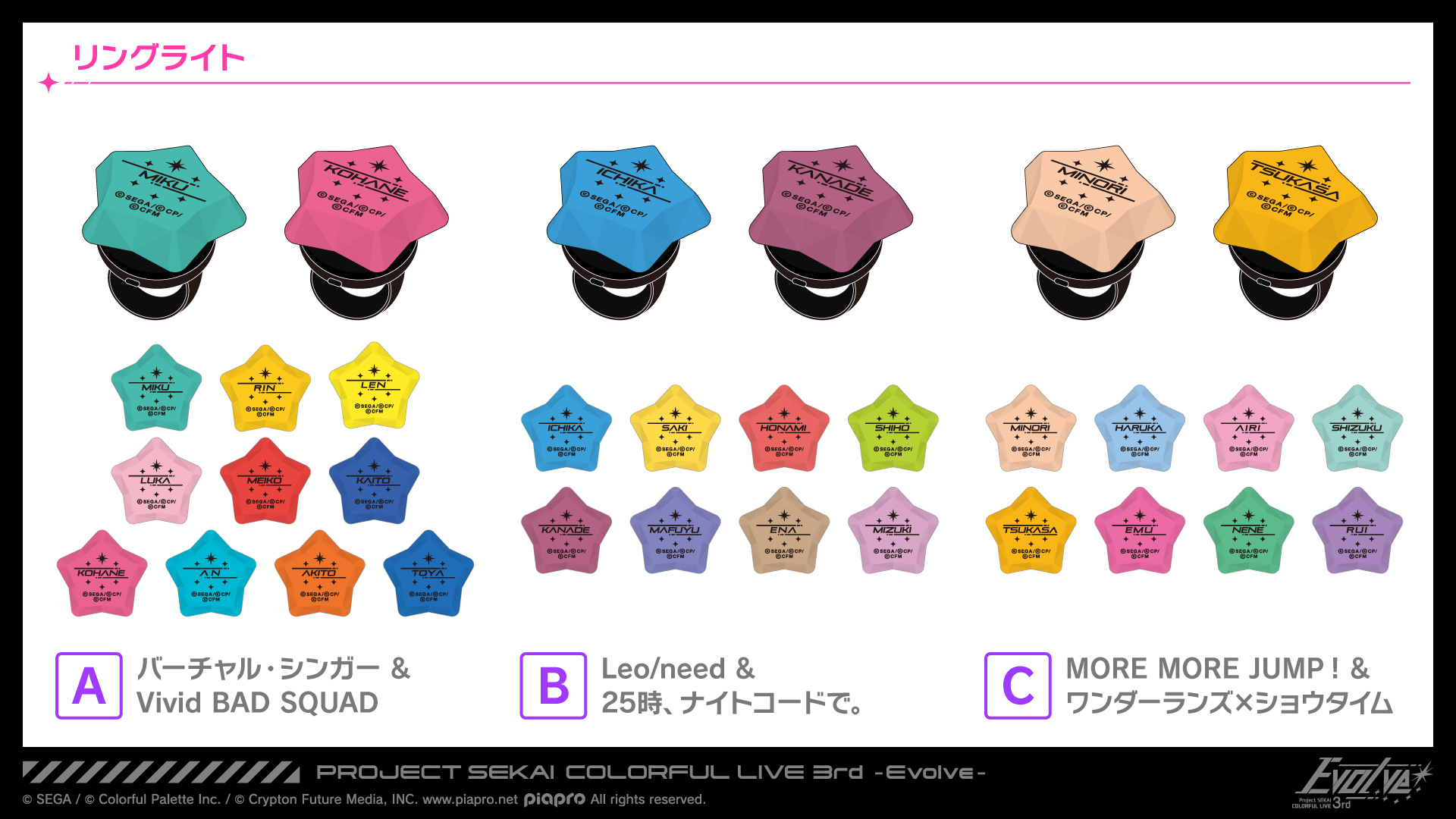 草薙寧々 リンライ 14点 セカライ