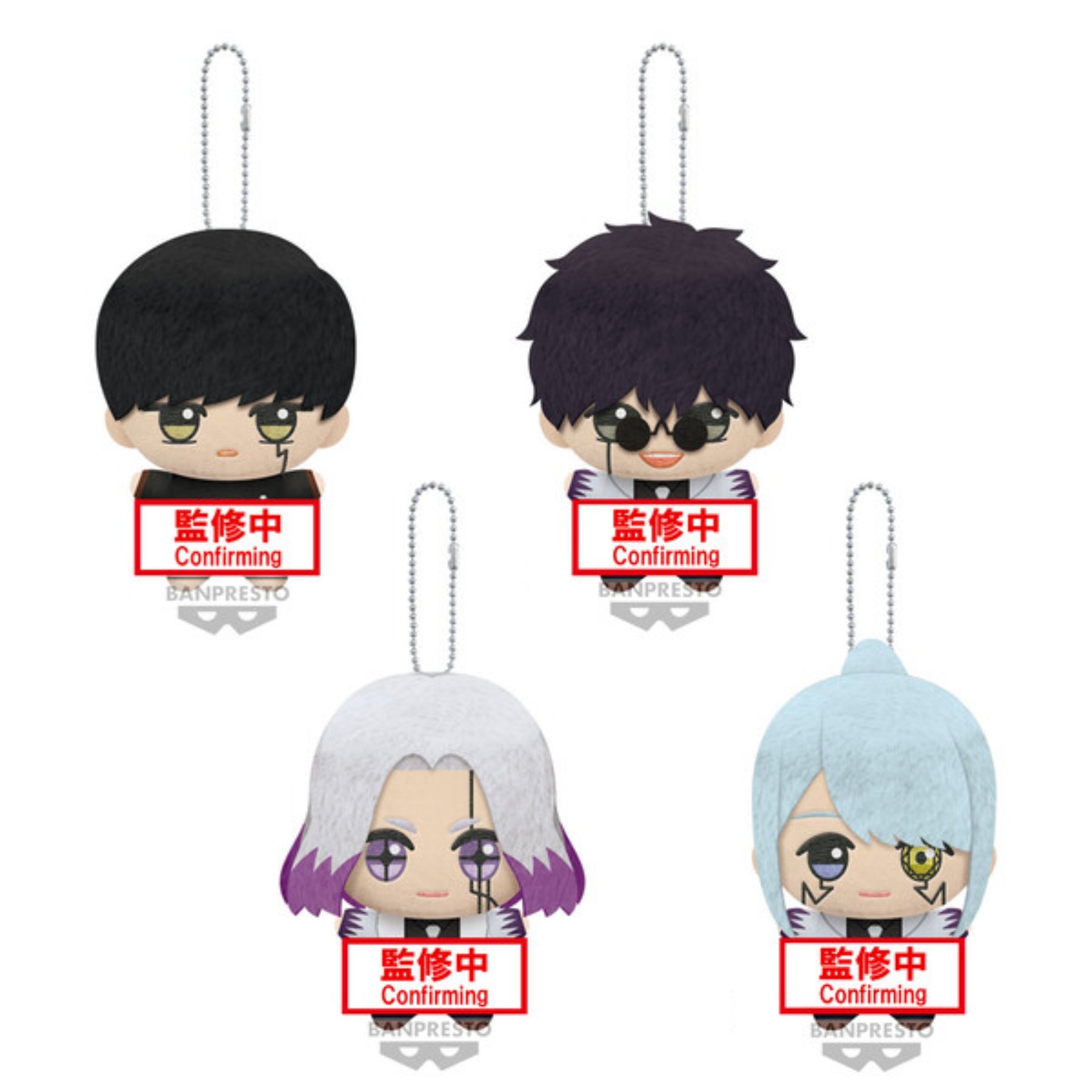 マッシュル マッシュル-MASHLE- ちびぐるみ ワース・マドル -MASHLE