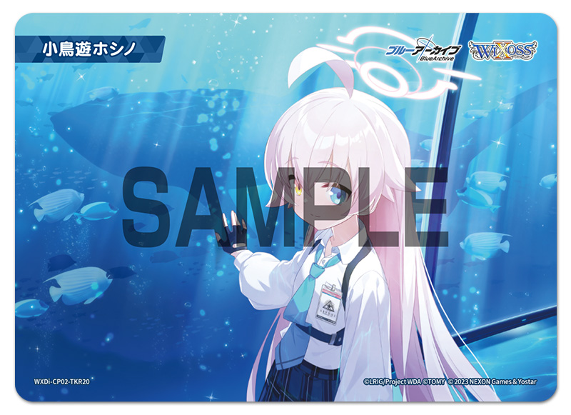 💡コラボパック】 「ブルーアーカイブ DIVA」 収録される〈メモリアル