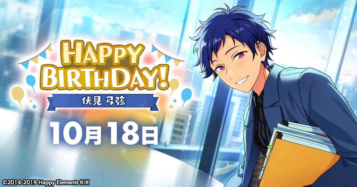 誕生日のお知らせ】 本日、10月18日は STARMAKER PRODUCTION所属