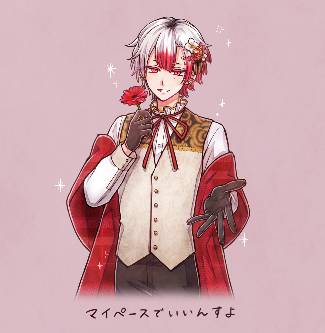 いつも頑張ってるっすね〜。 最近、疲れちゃってないっすか？ 無理は