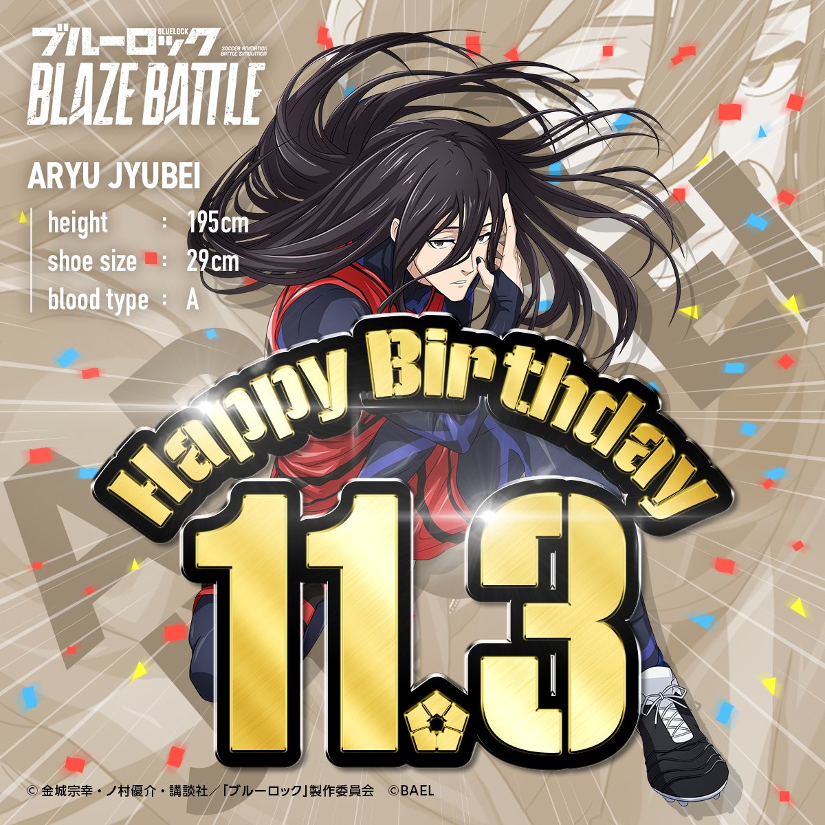 ◤￣￣￣￣￣￣￣￣￣￣￣￣￣￣￣ 🎂 11/3 HAPPY BIRTHDAY 🎂 蟻生