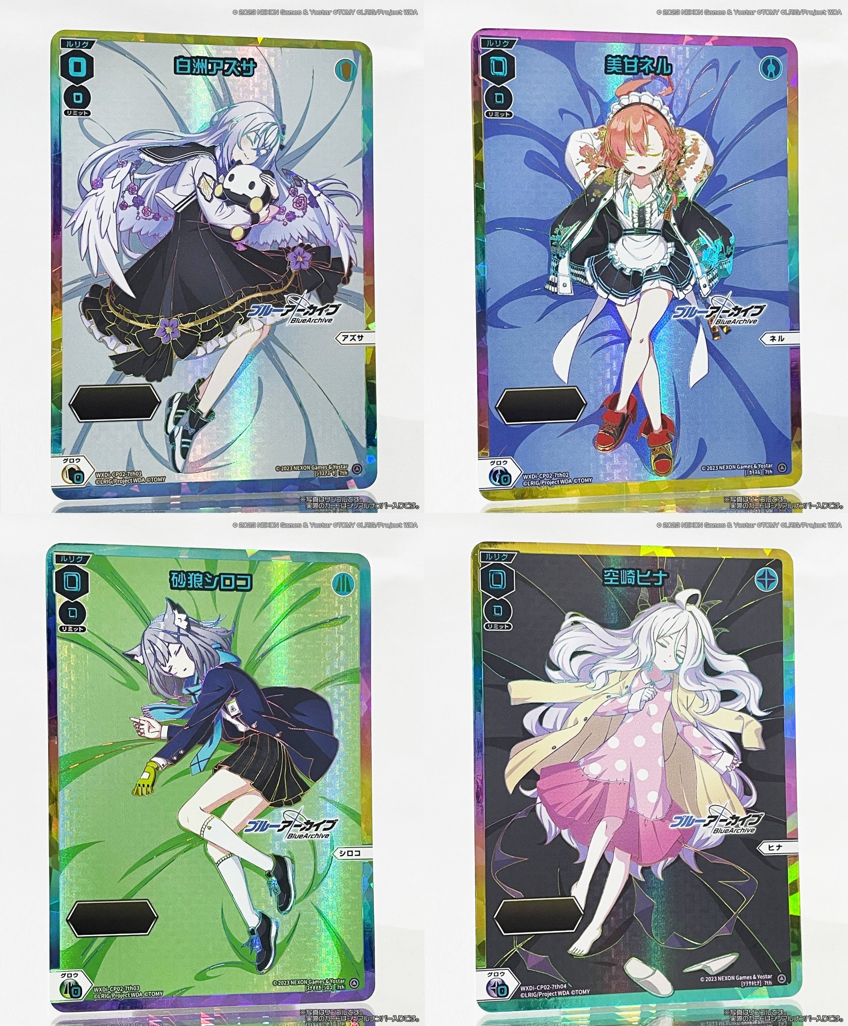 ウィクロス おやすみルリグ 空崎ヒナ ブルーアーカイブ 【公式通販】