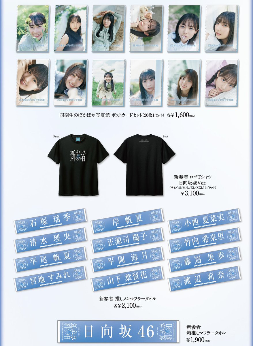 F95bx5VbsAAD_au.jpg?format=jpg