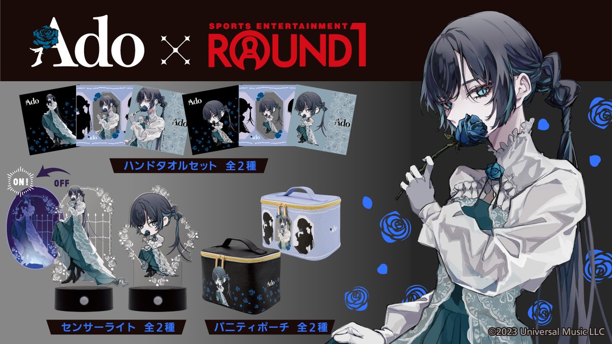 ♦︎•♣︎•━━━━━━━━ Ado × ROUND1 2023.10.24(Tue) START