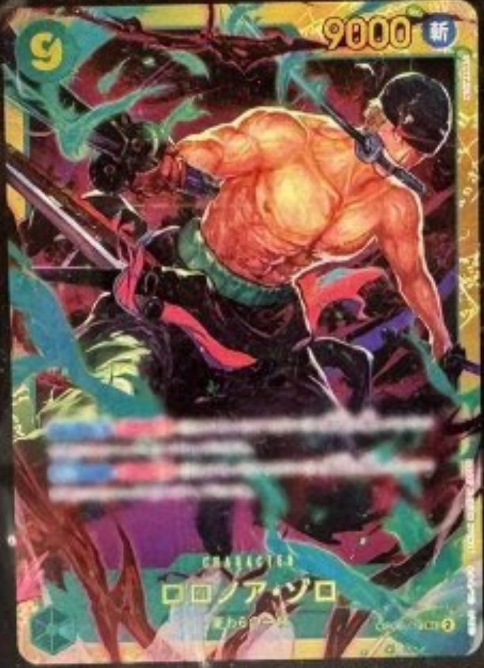 2023年11月25日発売 ONE PIECEカードゲームブースターパック6弾『双璧