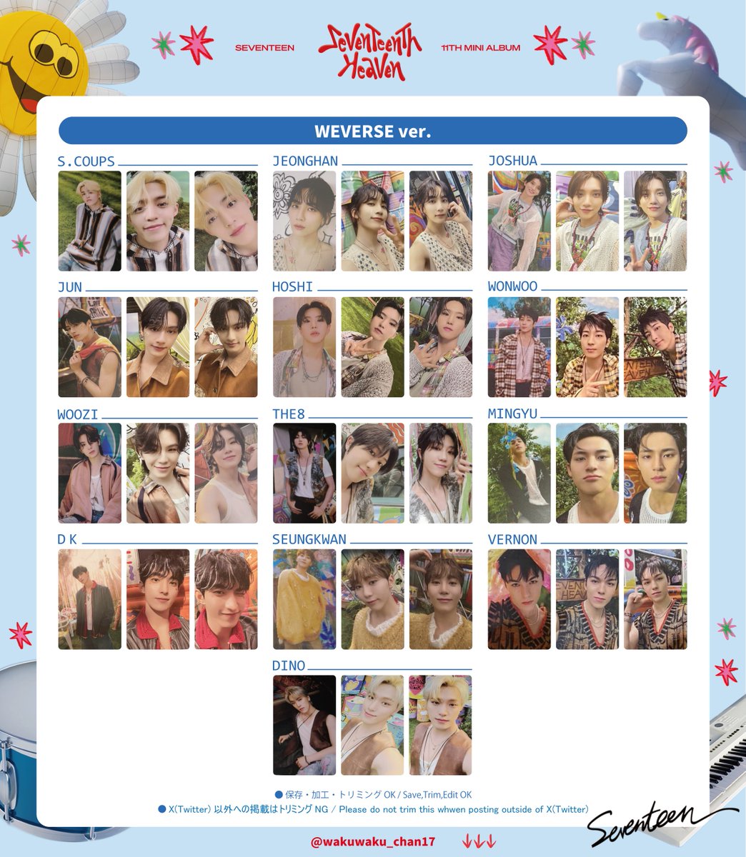 SEVENTEEN 11th MiniAlbum 「SEVENTEENTH HEAVEN」 WEVERSE ver