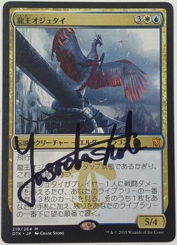 オジュタイに警戒つけて殴って、タイムワープ連打するという決まると