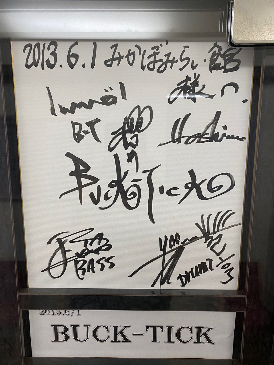 BUCK-TICK 櫻井敦司サイン色紙 BUCK-TICK バクチク 直筆サイン色紙