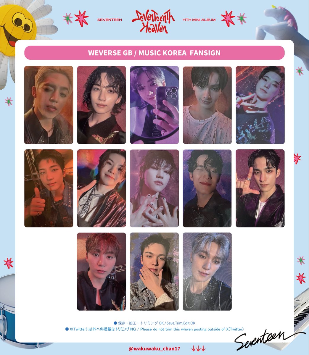 SEVENTEEN 11th MiniAlbum 「SEVENTEENTH HEAVEN」 WEVERSE GB