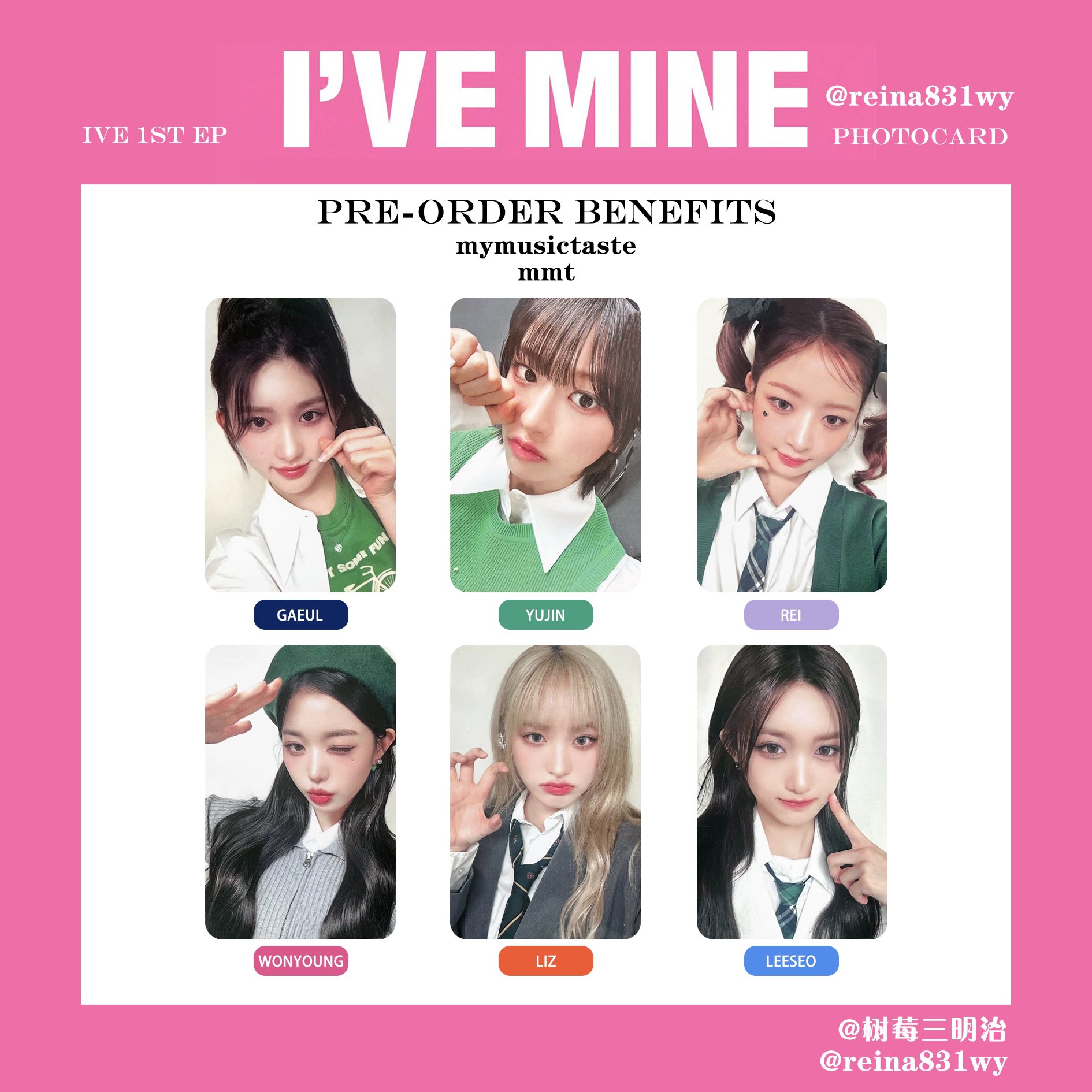 viviz ウナ mmt 特典 my music taste トレカ viviz ウナ mmt 特典 my