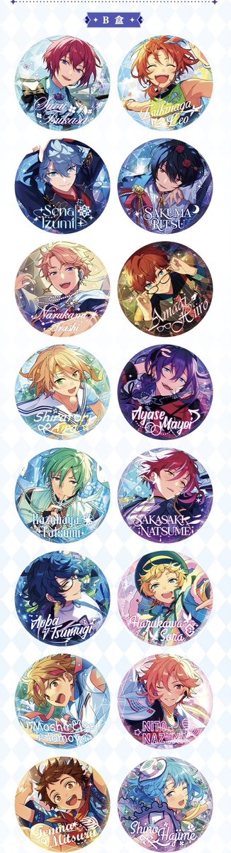 あんスタ 中国 「ダブルイレブン フェア」 キラキラ缶バッジ 全絵柄