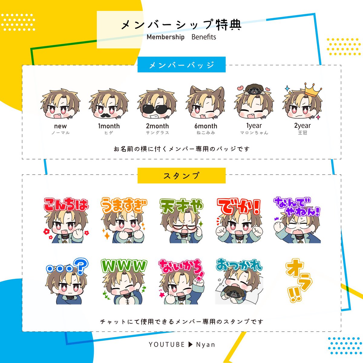 Nyan (@nyan_desu_) / Posts / X