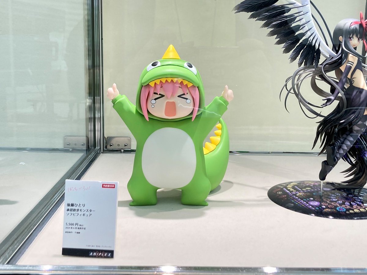 ◤🌟展示情報🌟◢ #ぼっち・ざ・ろっく より 「後藤ひとり 承認欲求