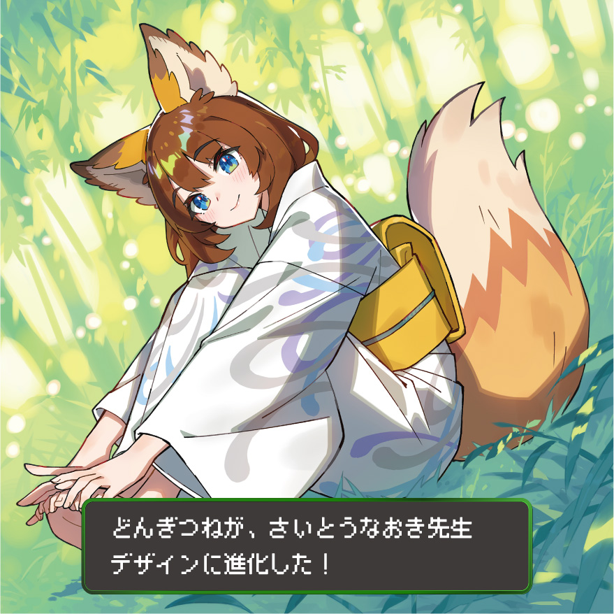 どん兵衛 公式 (@donbei_jp) on X