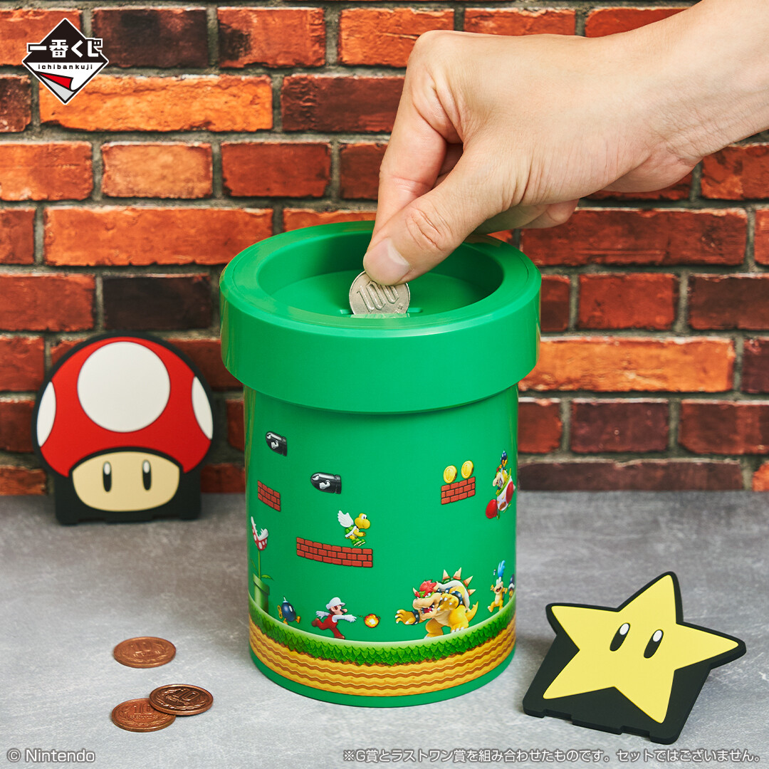 一番くじ #スーパーマリオ おうちでアドベンチャーライフ ラストワン賞