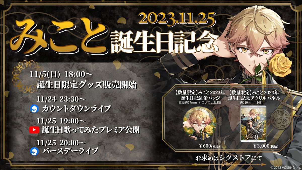 Post by すち@シクフォニ on X: 目が合う👀