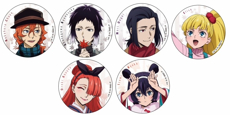 アニメイトオンラインで発売中！ 文豪ストレイドッグス トレーディング