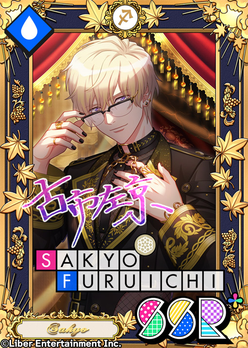 ☆A3! 11月限定バースデースカウト☆ 11/1 00:00～『プレミアム