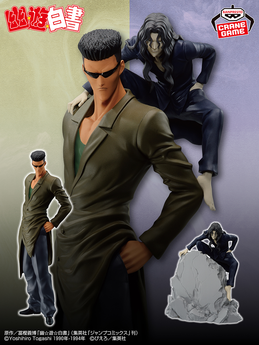 禍々しい雰囲気をフィギュアで再現💀／ テレビアニメ「幽☆遊☆白書