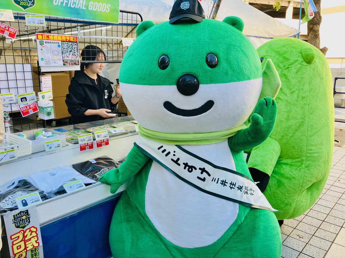 ミドすけだよ！ 京セラドームのNPBオフィシャルショップに来てみたよ
