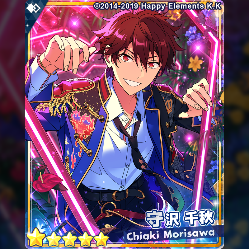 守沢千秋、、、、、？