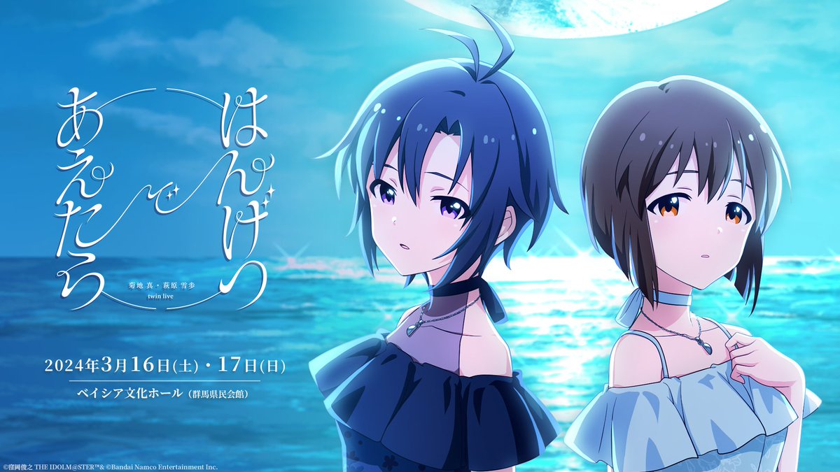 ────────────── ✦New Live Event✦ 菊地 真 ・ 萩原 雪