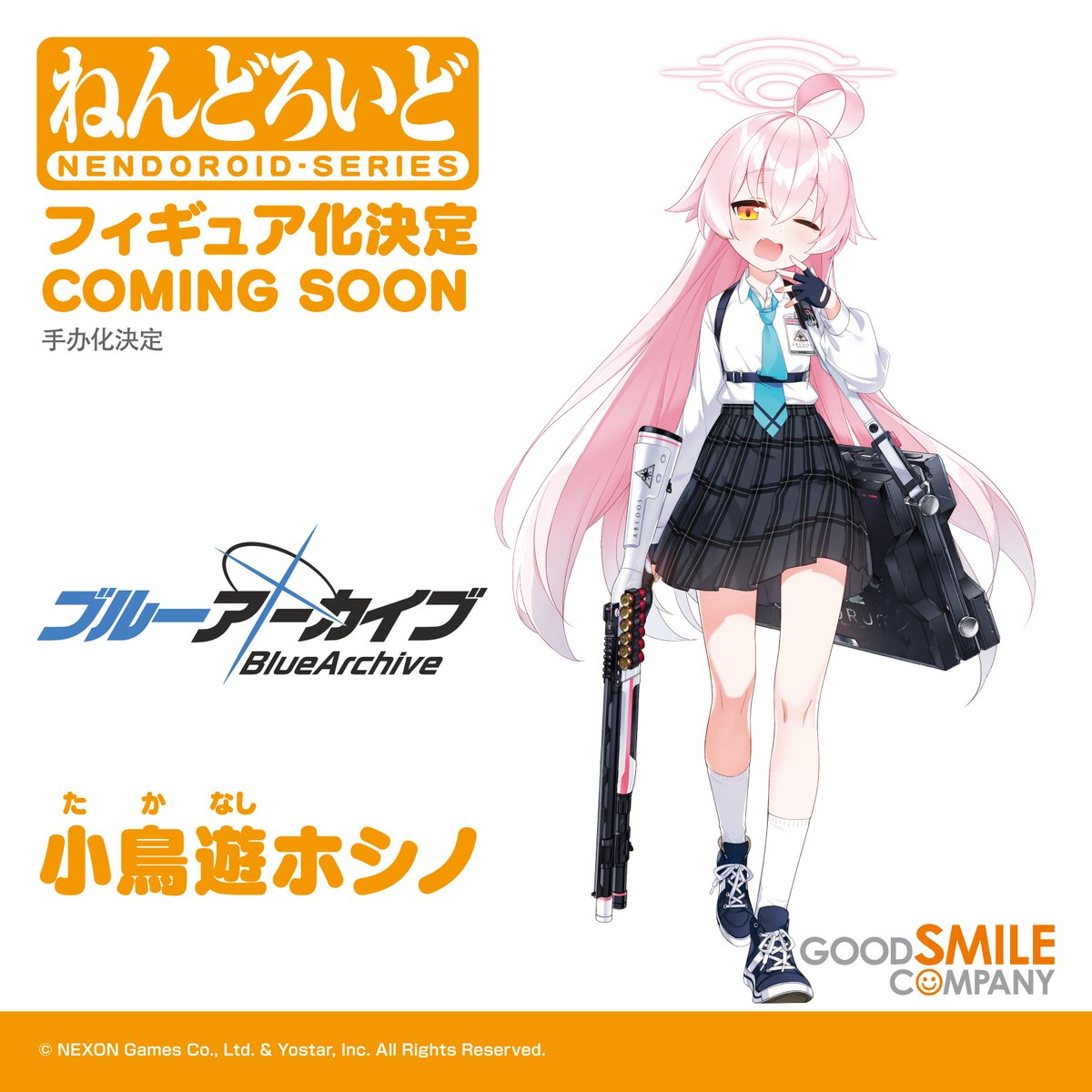 💠商品化決定💠 ￣￣￣￣￣￣￣￣￣￣￣￣￣ ねんどろいど 小鳥遊