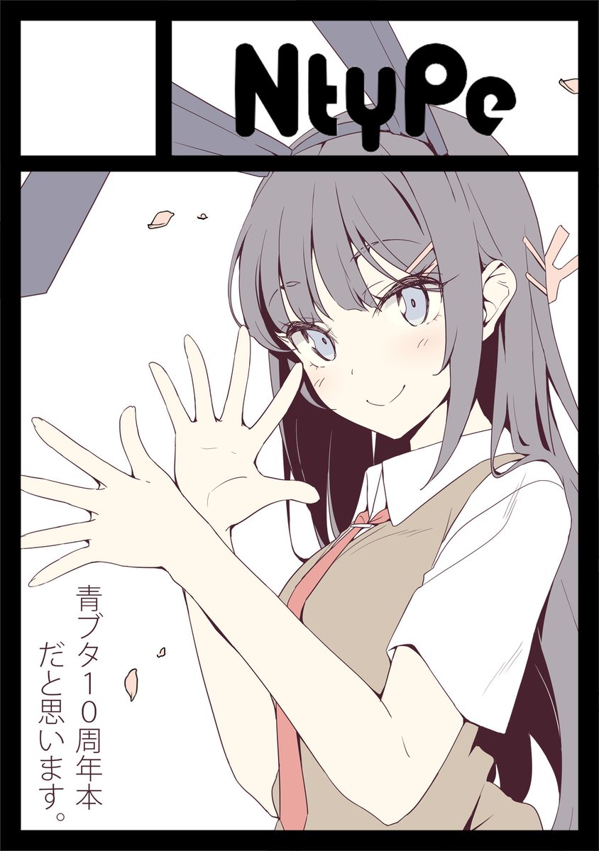 溝口ケージ@一時規制のためサブ垢で呟いてます (@Keji_NtyPe) / Posts / X