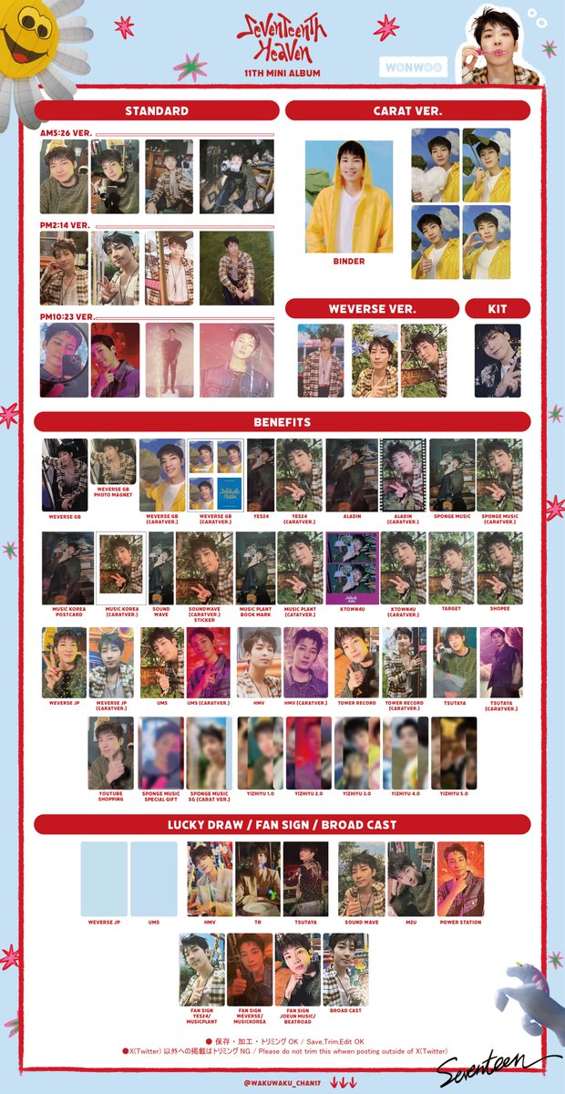 SEVENTEEN 11th MiniAlbum 「SEVENTEENTH HEAVEN」 ・JUN ・HOSHI
