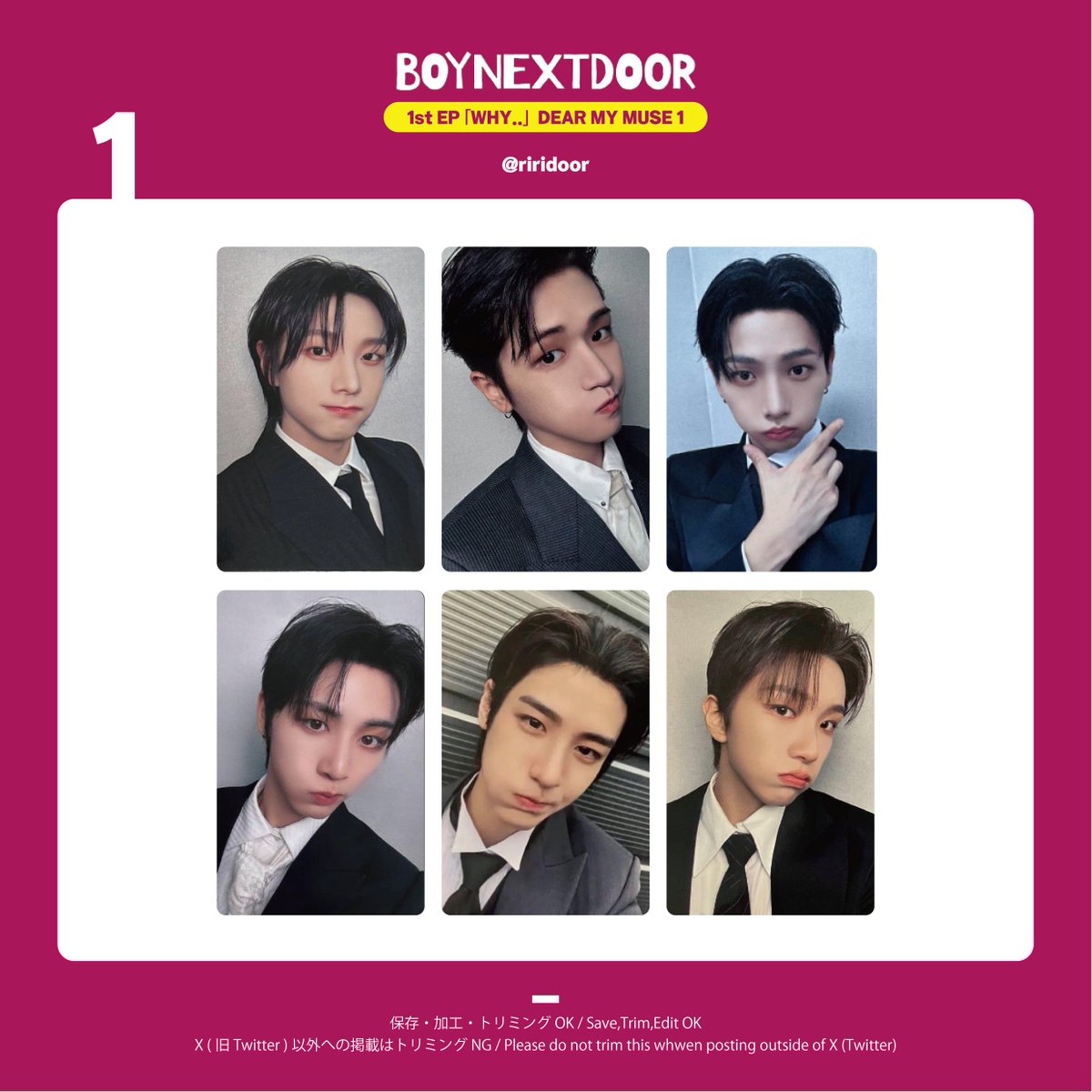 BOYNEXTDOOR WHO サノク 事前収録 トレカ 全員6枚 BOYNEXTDOOR WHO