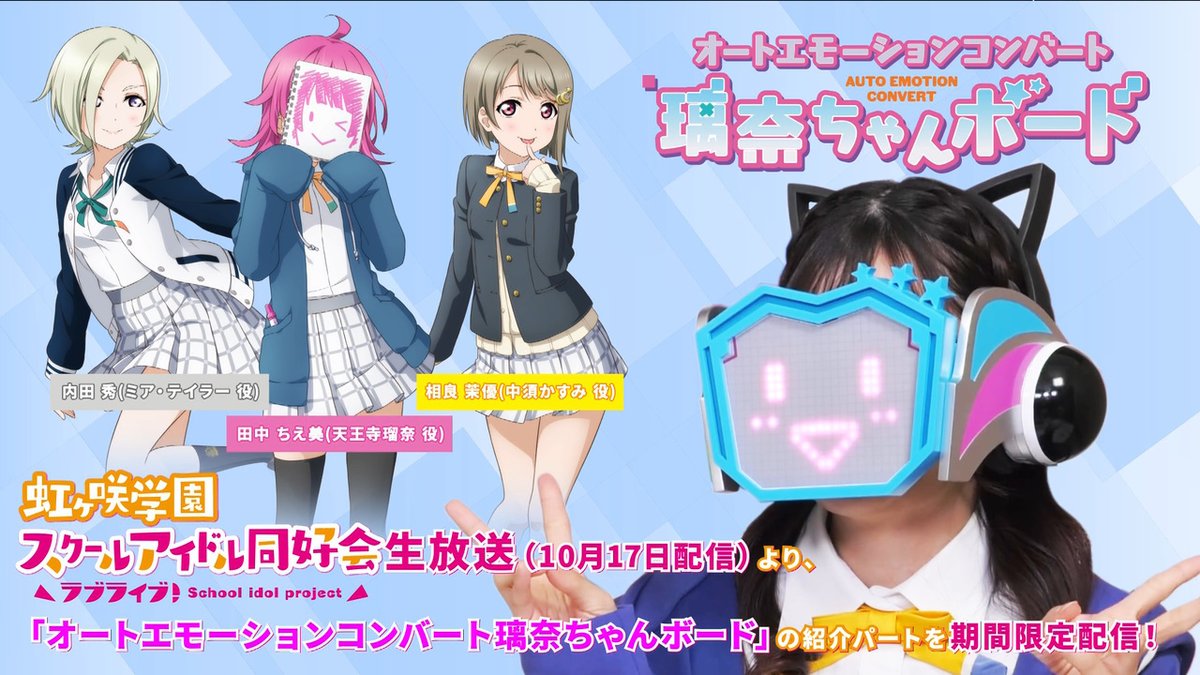 ✨予約受付中✨/ 10/17配信の生放送から 「オートエモーション