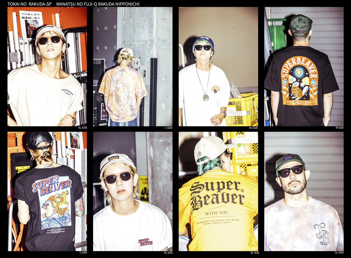 SUPERBEAVER】 『都会のラクダSP～真夏のフジQ、ラクダにっぽんいち