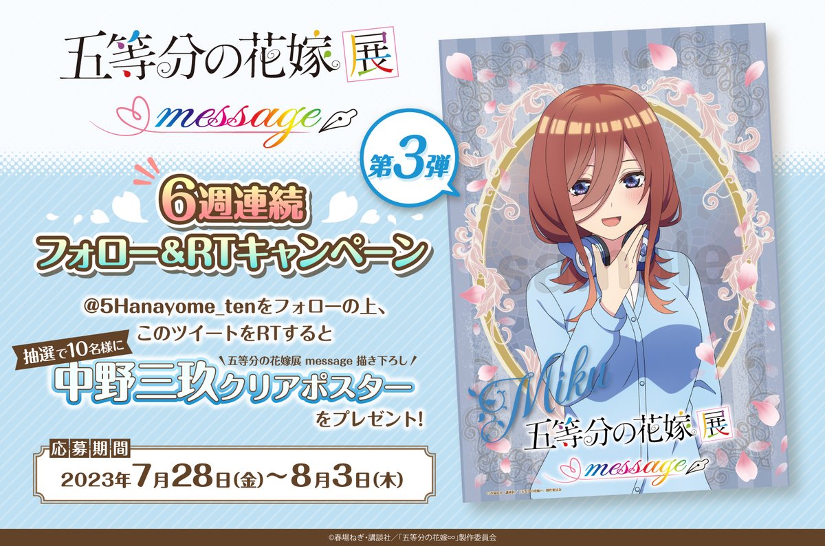 Popiy (@Popiy9_kkked35) / Posts / X