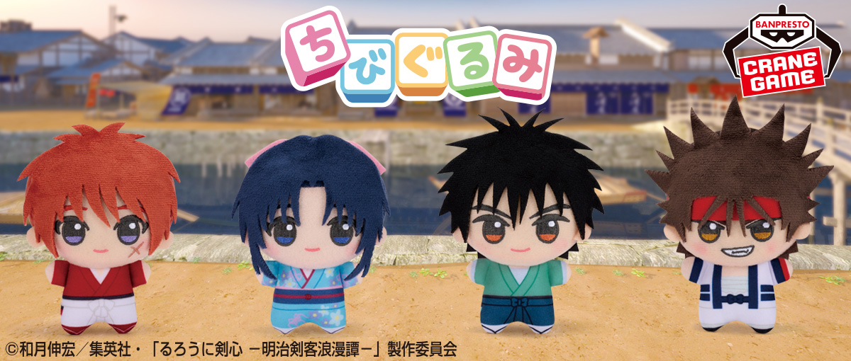 ちびぐるみ 同行中✈️ アミューズメント施設に9月登場予定