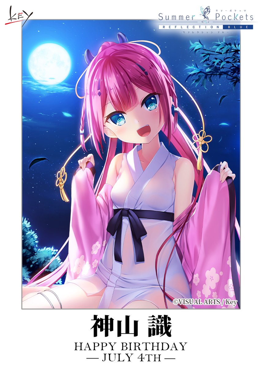 Happy Birthday】 本日7月4日は、神山 識ちゃんの誕生日です