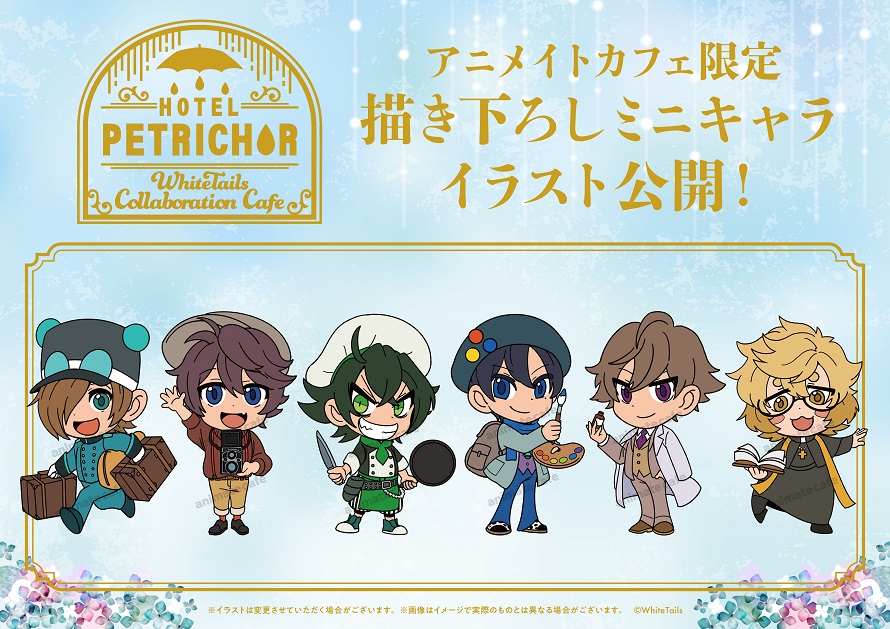 White Tails】 BlackTalesSeries「HOTEL PETRICHOR」☂️🏨 コラボ開催