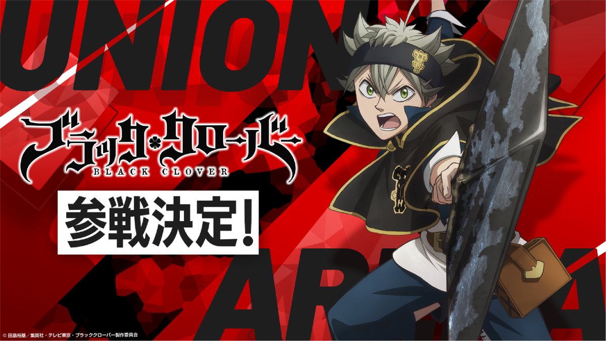 ◤ バンダイTCG ネクストプラン発表会情報 ◢ 9/14 □新規参戦作品発表