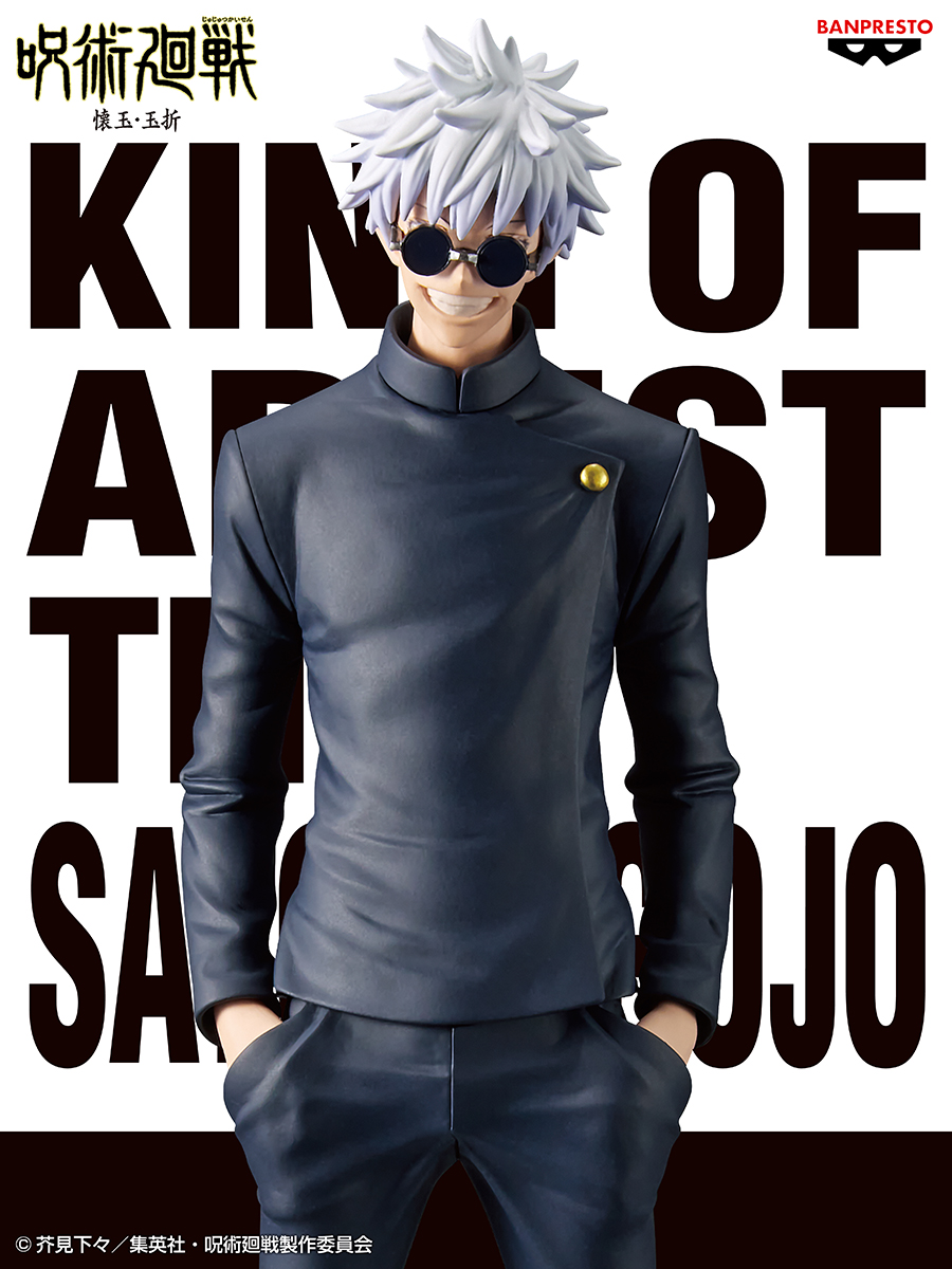 大胆不敵な表情も再現／ 「KING OF ARTIST」シリーズに、TVアニメ