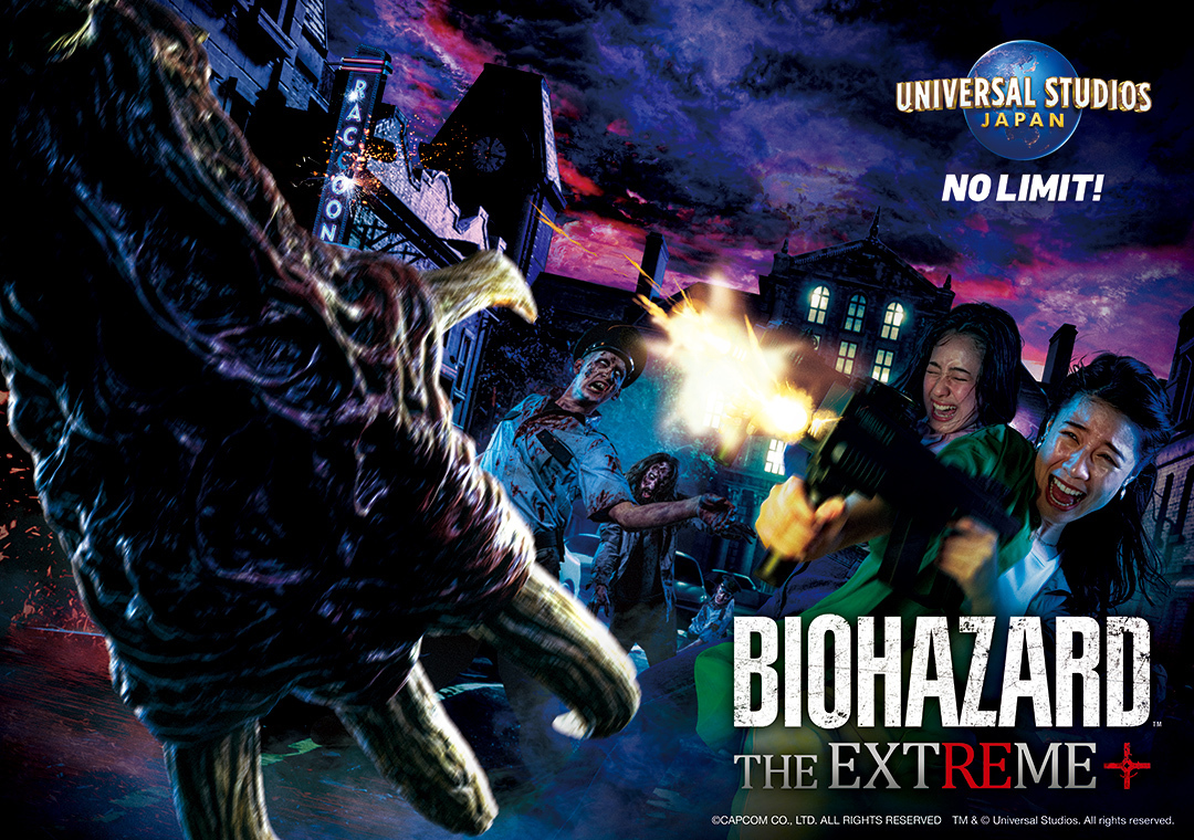 進化を遂げた『バイオハザード・ザ・エクストリーム＋(プラス)』 未曽