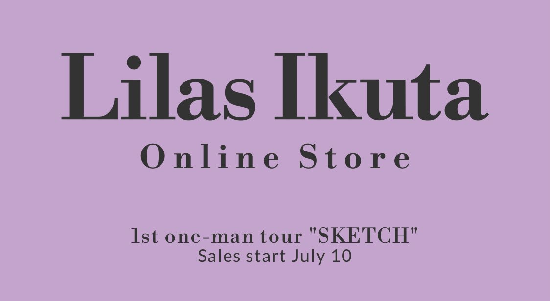 幾田りらSKETCHツアー グッズ通販のご案内 --- 開催中の“幾田りら 1st