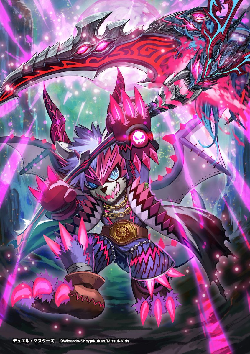 プロモーションカード】 極・龍覇 ヘルボロフ 【ドラゴン・サーガ 第4