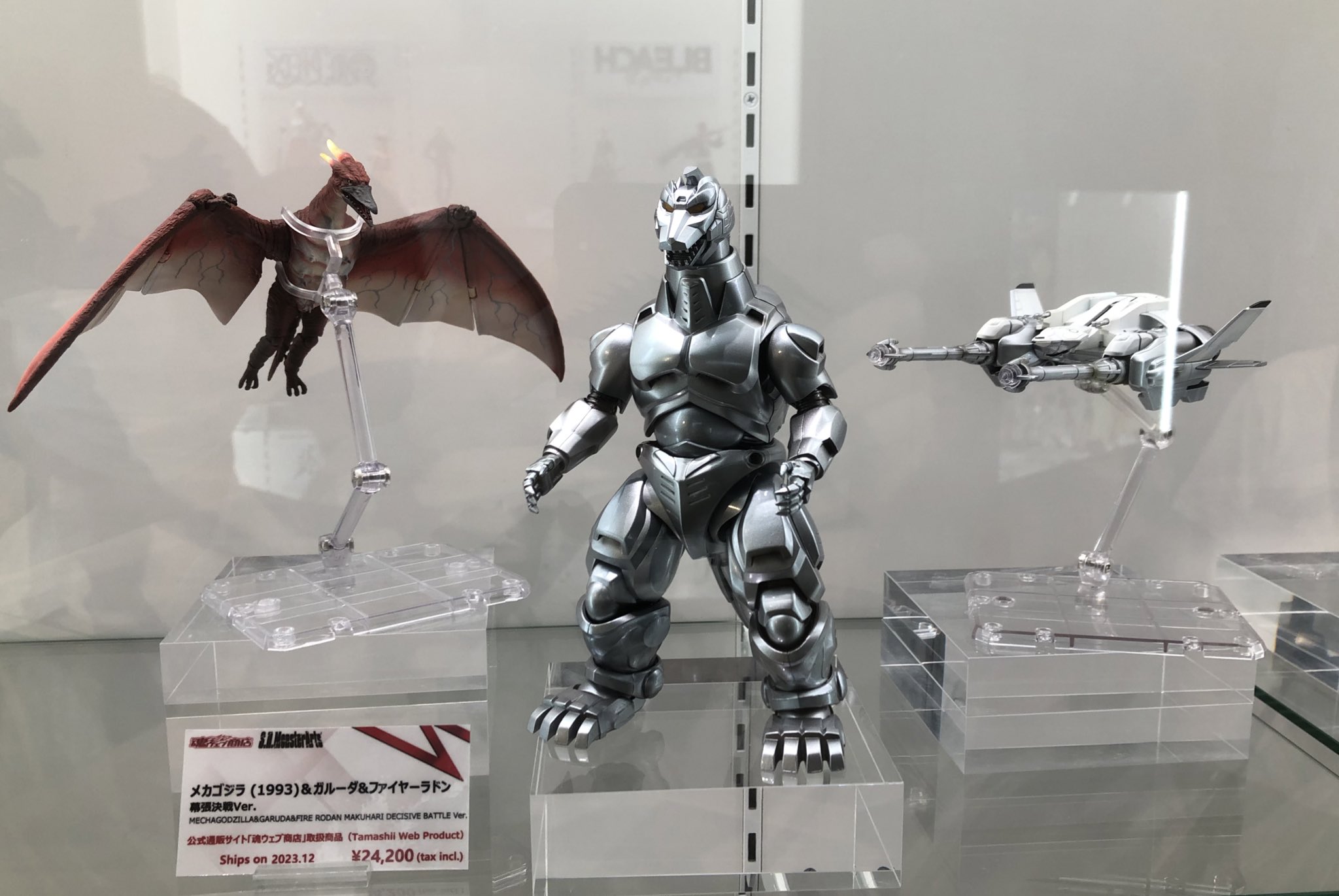 SHモンスターアーツ。メカゴジラ＆ガルーダ＆ファイアーラドン幕張
