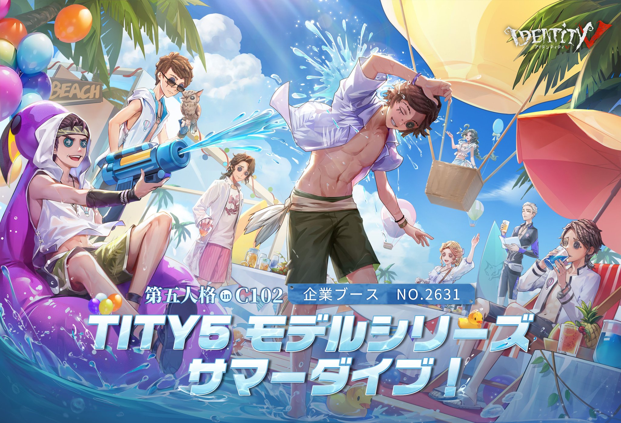 ☆【希少】第五人格 夏コミ コミケ C100 モデルシリーズセット 少女 第