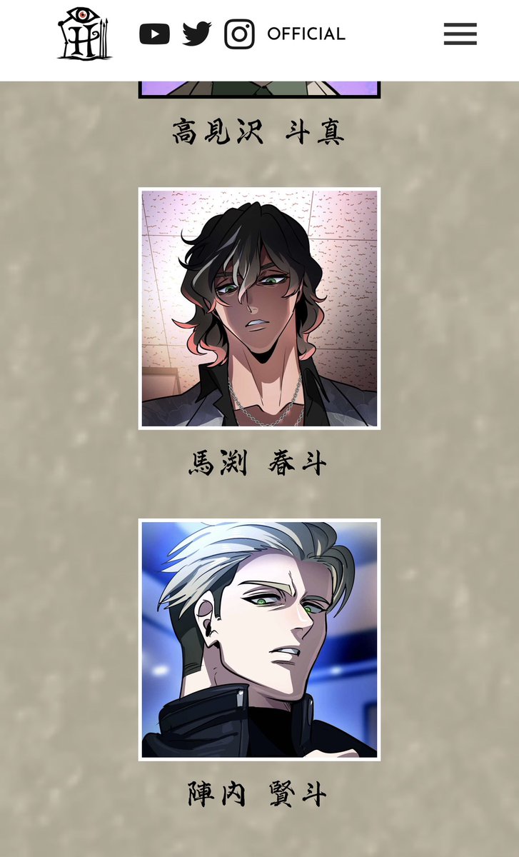 ととん様 5点 リクエスト まとめ商品　ヒューマンバグ大学