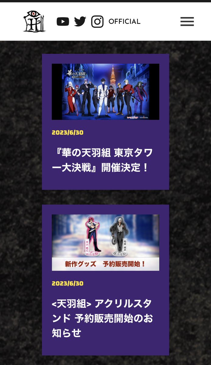 5点 ととん様 リクエスト まとめ商品　ヒューマンバグ大学