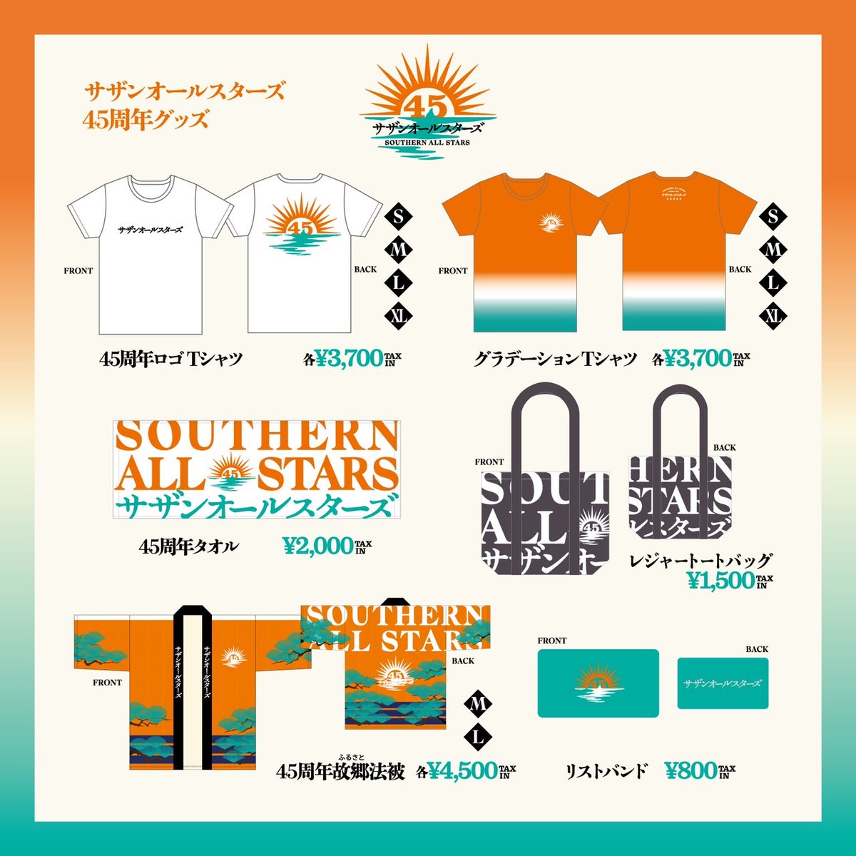 🆕‼️ #サザンオールスターズ 45周年グッズ🌊＆#茅ヶ崎ライブ2023