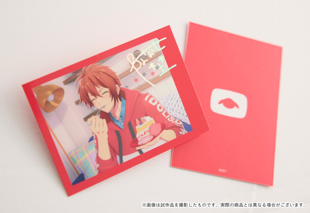 商品紹介】 [#RabbiTube メモリアルPHOTO]「フォトカードコレクション