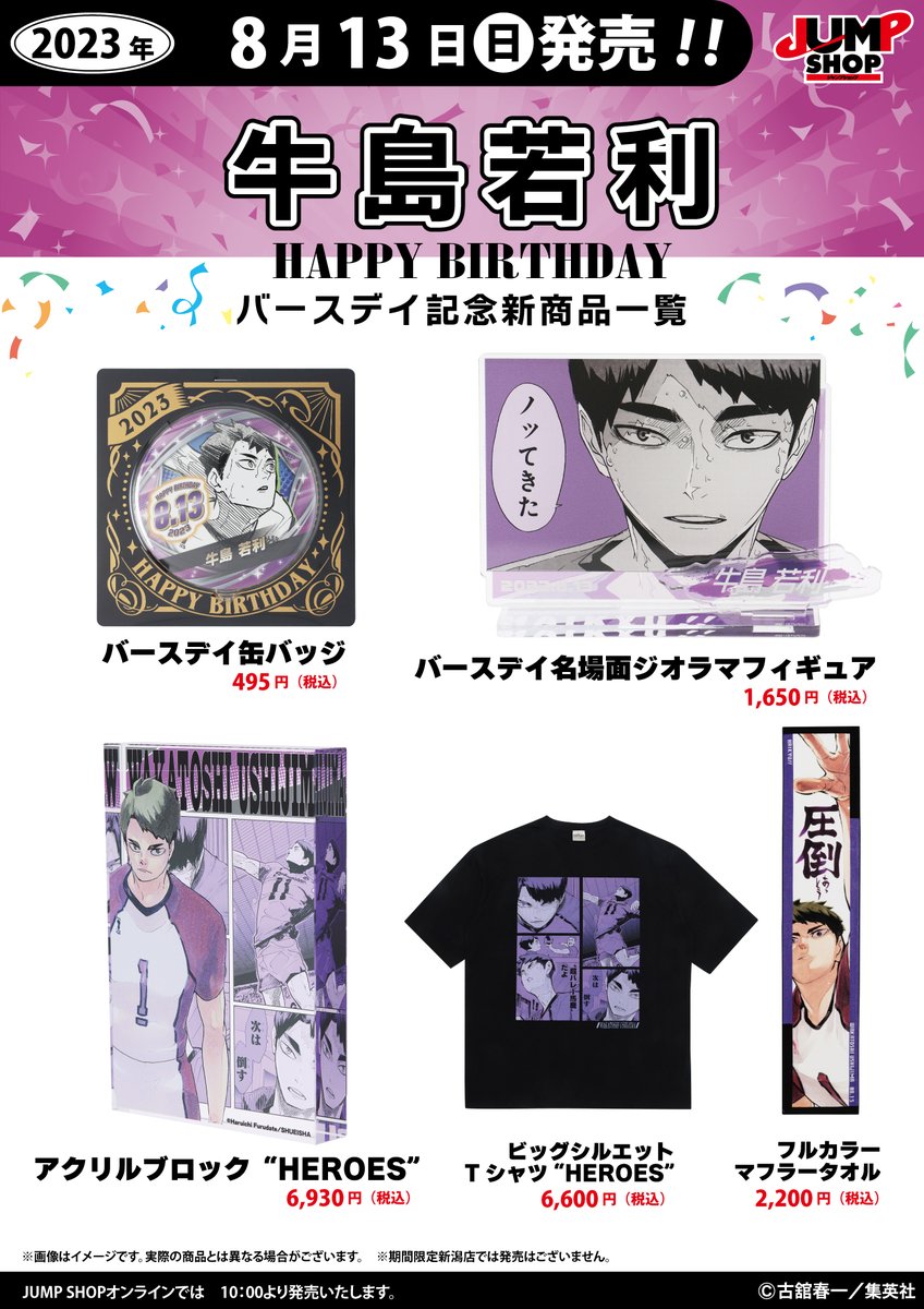 F12OUuyaYAEQzoO.jpg?format=jpg