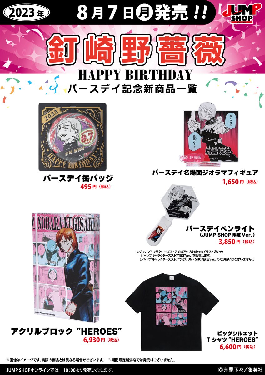 F12SuECaEAA-3Ir.jpg?format=jpg